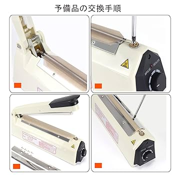 【値下げ】卓上シーラー　20cm幅 Amazon | 国内販売メーカー MOPACK. 卓上シーラー 20cm MFS-200